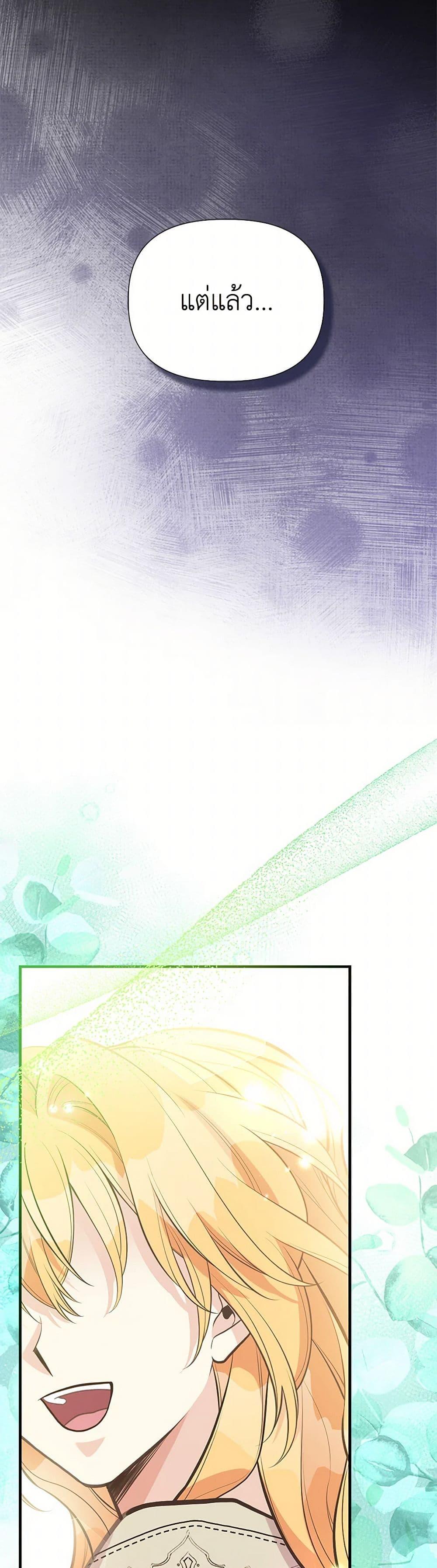 Manga-lc-com อ่านมังงะ อ่านการ์ตูน ออนไลน์ ฟรี My Sister Picked up the Male Lead ตอนที่ 1 2 3 4 5 6 7 8 9 10 11 12 13 14 ฟรี ไม่มีโฆษณา Manga-lc - อ่าน มังงะ อ่าน การ์ตูน ออนไลน์ อ่านมังงะ ฟรี