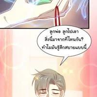 Manga-lc-com อ่านมังงะ อ่านการ์ตูน ออนไลน์ ฟรี Immortal Swordsman in the Reverse World ตอนที่ 1 2 3 4 5 6 7 8 9 10 11 12 13 14 ฟรี ไม่มีโฆษณา Manga-lc - อ่าน มังงะ อ่าน การ์ตูน ออนไลน์ อ่านมังงะ ฟรี