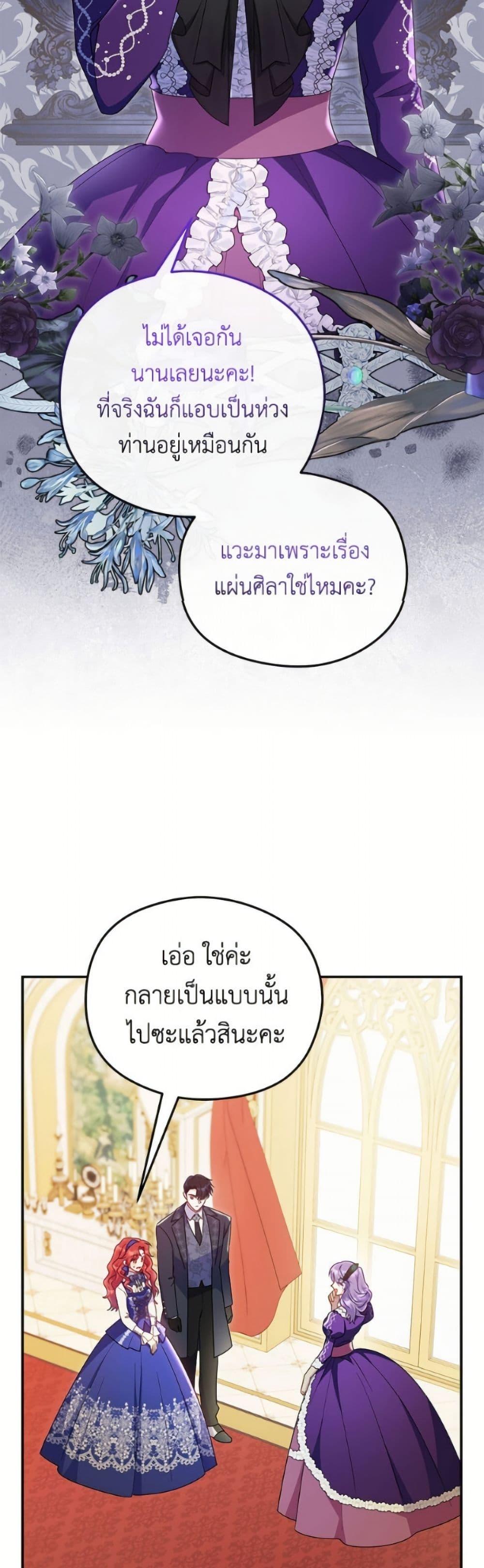 Manga-lc-com อ่านมังงะ อ่านการ์ตูน ออนไลน์ ฟรี The Villainess Captured the Grand Duke ตอนที่ 1 2 3 4 5 6 7 8 9 10 11 12 13 14 ฟรี ไม่มีโฆษณา Manga-lc - อ่าน มังงะ อ่าน การ์ตูน ออนไลน์ อ่านมังงะ ฟรี