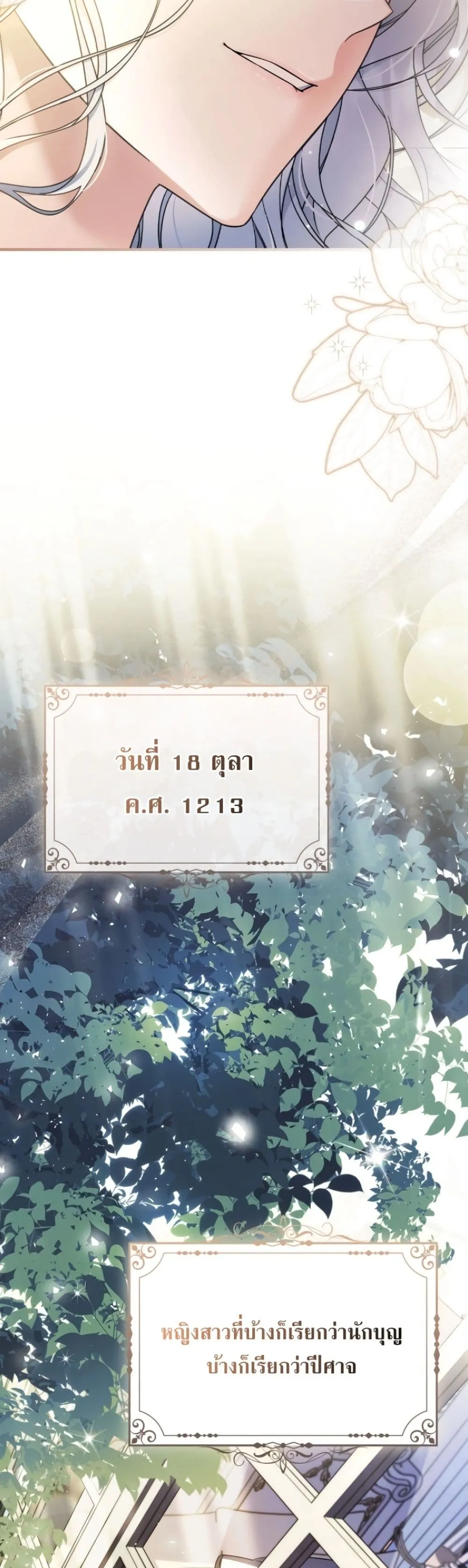 Manga-lc-com อ่านมังงะ อ่านการ์ตูน ออนไลน์ ฟรี Time Healer Ceres ตอนที่ 1 2 3 4 5 6 7 8 9 10 11 12 13 14 ฟรี ไม่มีโฆษณา Manga-lc - อ่าน มังงะ อ่าน การ์ตูน ออนไลน์ อ่านมังงะ ฟรี