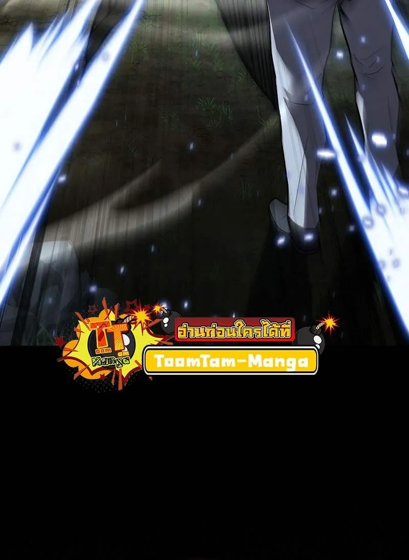 Return of the Frozen Player ตอนที่ ตอนที่ 152 รูปที่ 11