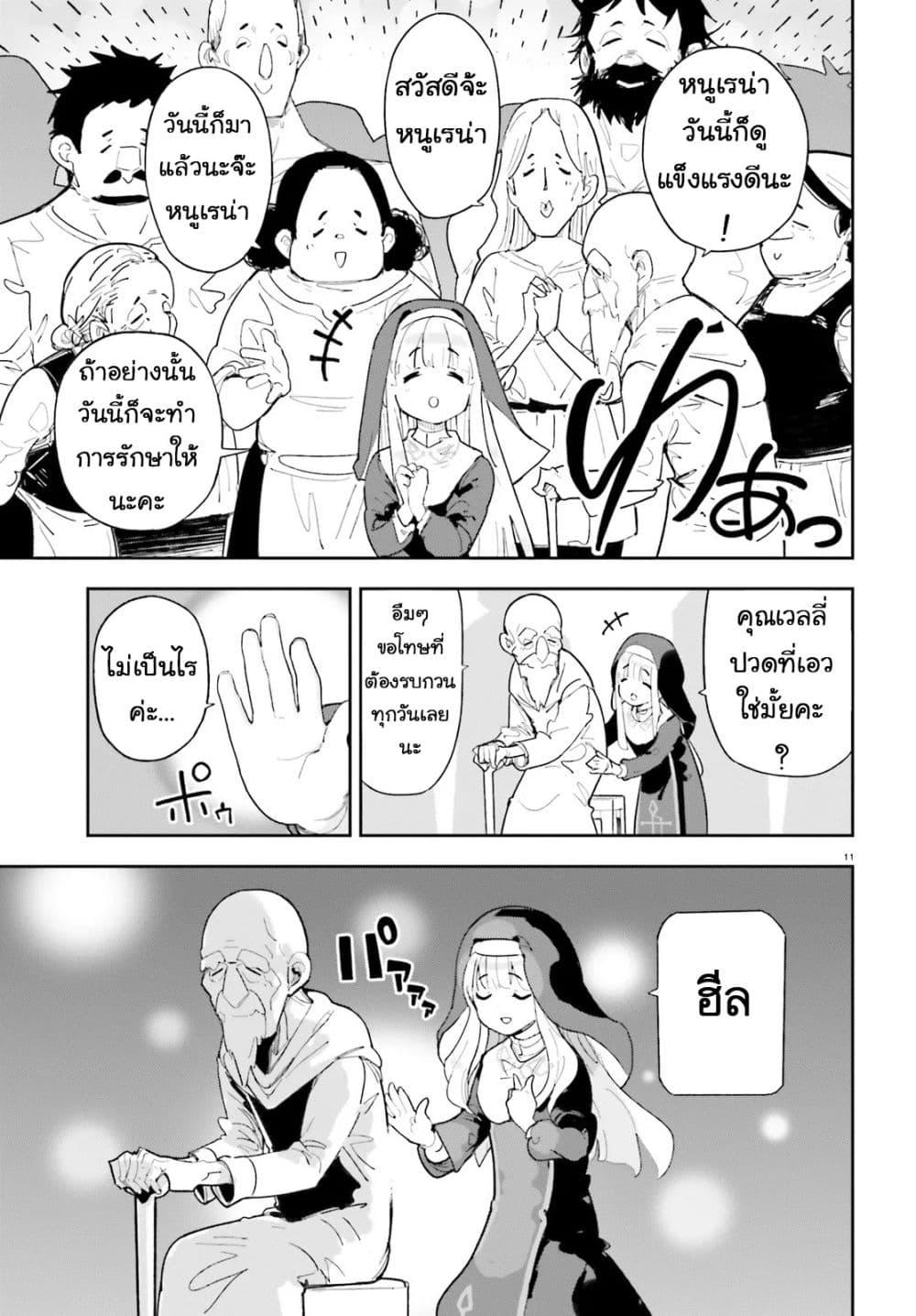 Manga-lc-com อ่านมังงะ อ่านการ์ตูน ออนไลน์ ฟรี Mob Shisai Dakedo, Kono Sekai ga Otome Game dato Kizuita node Heroine wo Ikusei Shimasu ตอนที่ 1 2 3 4 5 6 7 8 9 10 11 12 13 14 ฟรี ไม่มีโฆษณา Manga-lc - อ่าน มังงะ อ่าน การ์ตูน ออนไลน์ อ่านมังงะ ฟรี