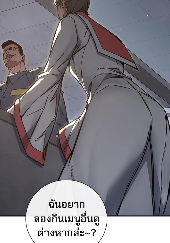 เยาวชนคนคุก ตอนที่ 17 รูปที่ 161