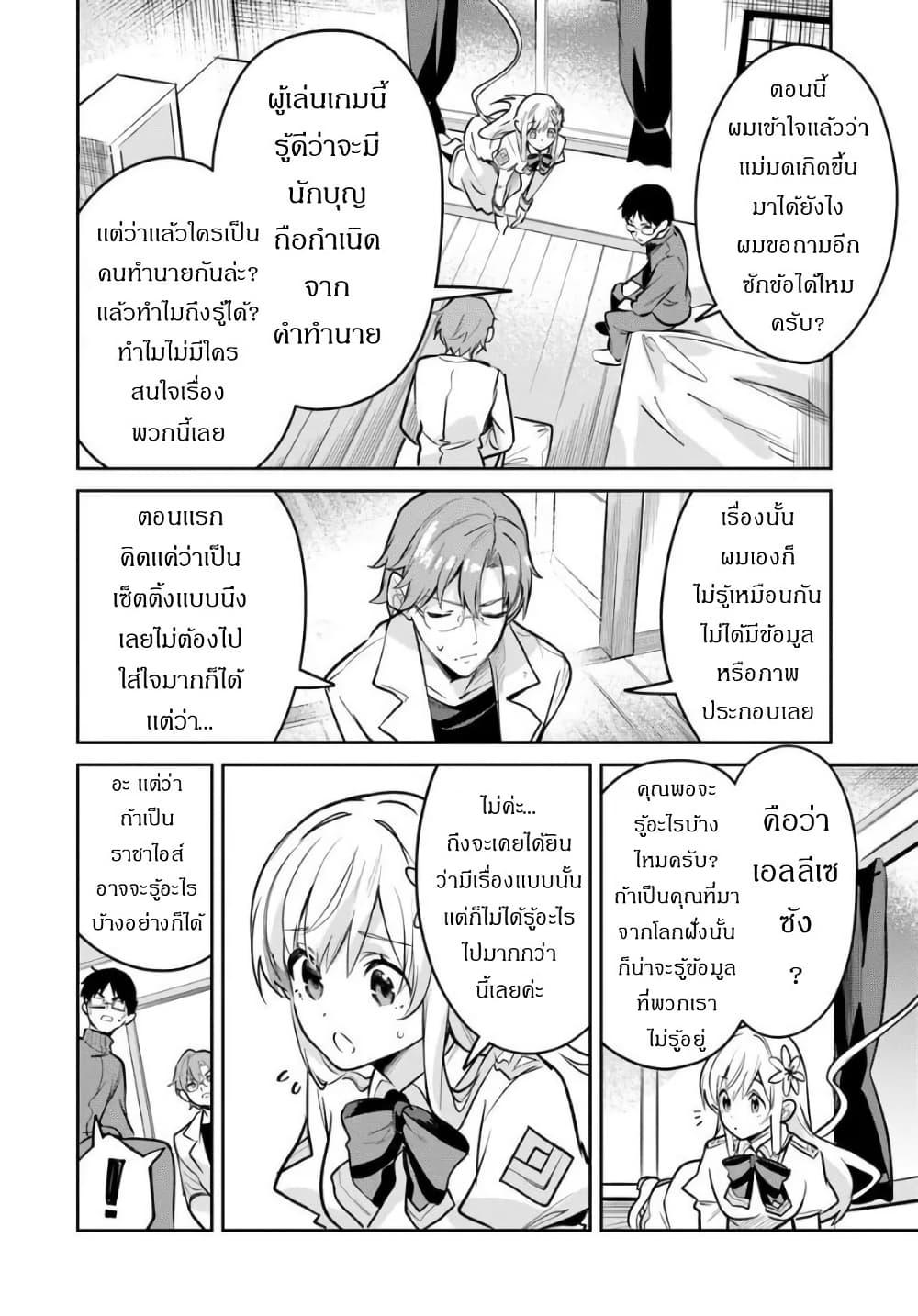 Manga-lc-com อ่านมังงะ อ่านการ์ตูน ออนไลน์ ฟรี Nise Seijo Kuso of the Year – Risou no Seijo Zannen, Nise Seijo deshita! ตอนที่ 1 2 3 4 5 6 7 8 9 10 11 12 13 14 ฟรี ไม่มีโฆษณา Manga-lc - อ่าน มังงะ อ่าน การ์ตูน ออนไลน์ อ่านมังงะ ฟรี