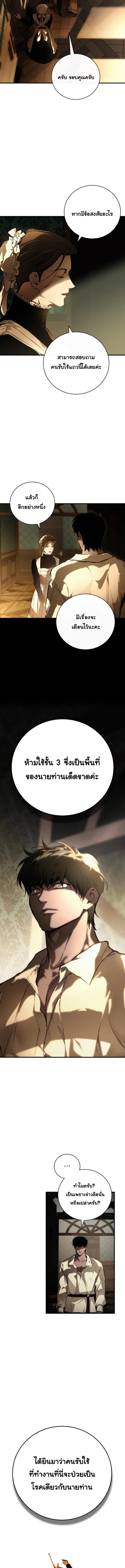 Manga-lc-com อ่านมังงะ อ่านการ์ตูน ออนไลน์ ฟรี The Mansion Called by Ghosts ตอนที่ 1 2 3 4 5 6 7 8 9 10 11 12 13 14 ฟรี ไม่มีโฆษณา Manga-lc - อ่าน มังงะ อ่าน การ์ตูน ออนไลน์ อ่านมังงะ ฟรี