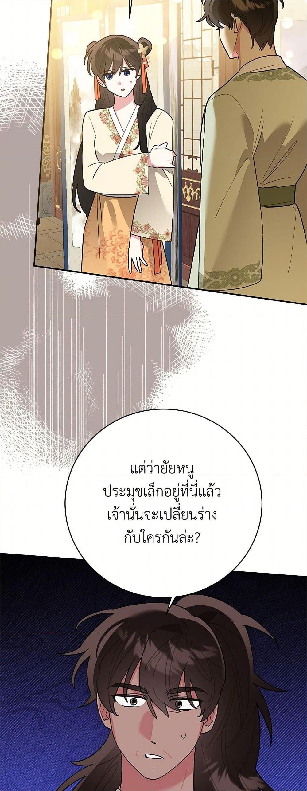 Manga-lc-com อ่านมังงะ อ่านการ์ตูน ออนไลน์ ฟรี Precious Daughter of the Greatest Martial Arts Villain ตอนที่ 1 2 3 4 5 6 7 8 9 10 11 12 13 14 ฟรี ไม่มีโฆษณา Manga-lc - อ่าน มังงะ อ่าน การ์ตูน ออนไลน์ อ่านมังงะ ฟรี