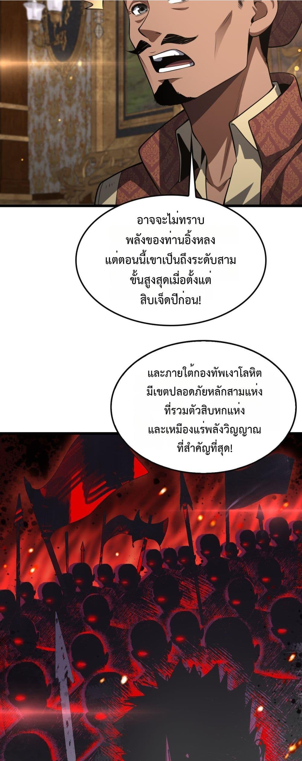 Manga-lc-com อ่านมังงะ อ่านการ์ตูน ออนไลน์ ฟรี DoomsdaySword ตอนที่ 1 2 3 4 5 6 7 8 9 10 11 12 13 14 ฟรี ไม่มีโฆษณา Manga-lc - อ่าน มังงะ อ่าน การ์ตูน ออนไลน์ อ่านมังงะ ฟรี