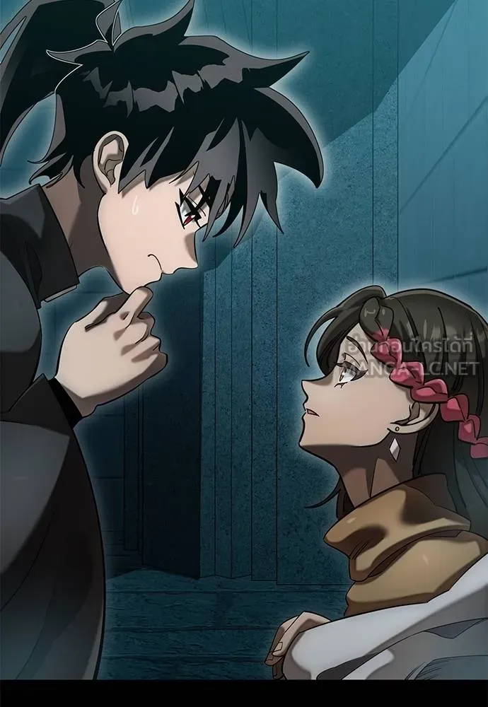 ยมราชลงทัณฑ์ ตอนที่ 83 รูปที่ 2