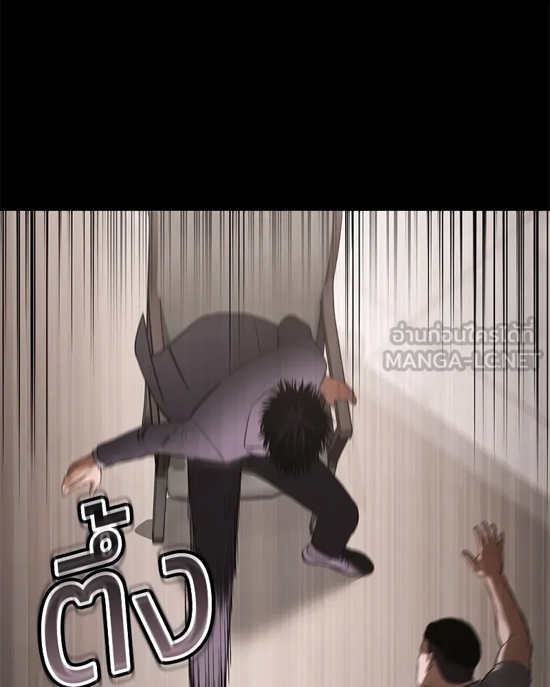 แบคXX ตอนที่ 96 รูปที่ 84