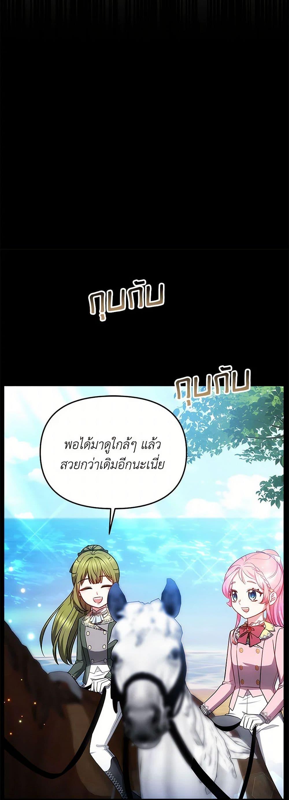 Manga-lc-com อ่านมังงะ อ่านการ์ตูน ออนไลน์ ฟรี Little Dragon Princess Tames the Crazies ตอนที่ 1 2 3 4 5 6 7 8 9 10 11 12 13 14 ฟรี ไม่มีโฆษณา Manga-lc - อ่าน มังงะ อ่าน การ์ตูน ออนไลน์ อ่านมังงะ ฟรี