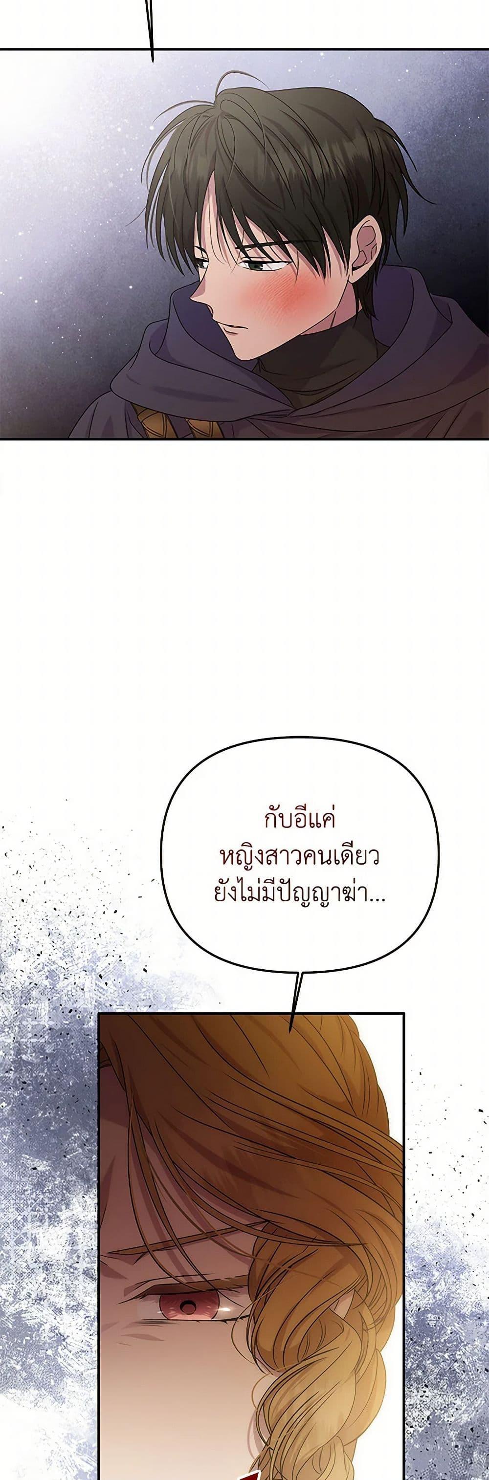 Manga-lc-com อ่านมังงะ อ่านการ์ตูน ออนไลน์ ฟรี Materialistic Princess ตอนที่ 1 2 3 4 5 6 7 8 9 10 11 12 13 14 ฟรี ไม่มีโฆษณา Manga-lc - อ่าน มังงะ อ่าน การ์ตูน ออนไลน์ อ่านมังงะ ฟรี