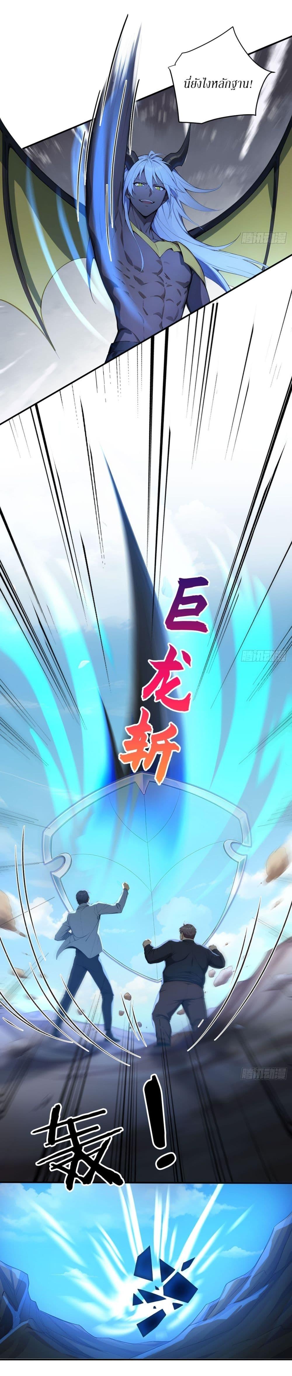 Manga-lc-com อ่านมังงะ อ่านการ์ตูน ออนไลน์ ฟรี Gods Of All People I Sacrificed Hundreds Of Millions Of Living Beings To Become A God ตอนที่ 1 2 3 4 5 6 7 8 9 10 11 12 13 14 ฟรี ไม่มีโฆษณา Manga-lc - อ่าน มังงะ อ่าน การ์ตูน ออนไลน์ อ่านมังงะ ฟรี