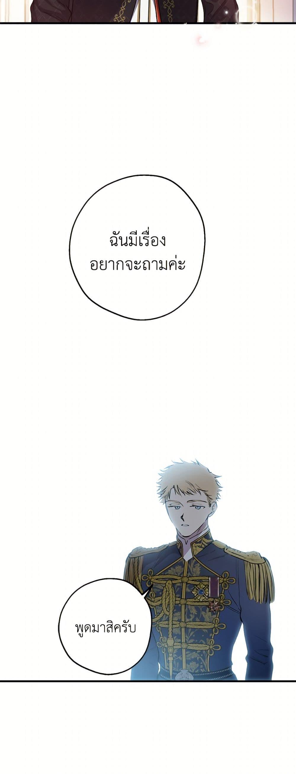 Manga-lc-com อ่านมังงะ อ่านการ์ตูน ออนไลน์ ฟรี The Strongest Characters in the World are Obsessed With Me ตอนที่ 1 2 3 4 5 6 7 8 9 10 11 12 13 14 ฟรี ไม่มีโฆษณา Manga-lc - อ่าน มังงะ อ่าน การ์ตูน ออนไลน์ อ่านมังงะ ฟรี