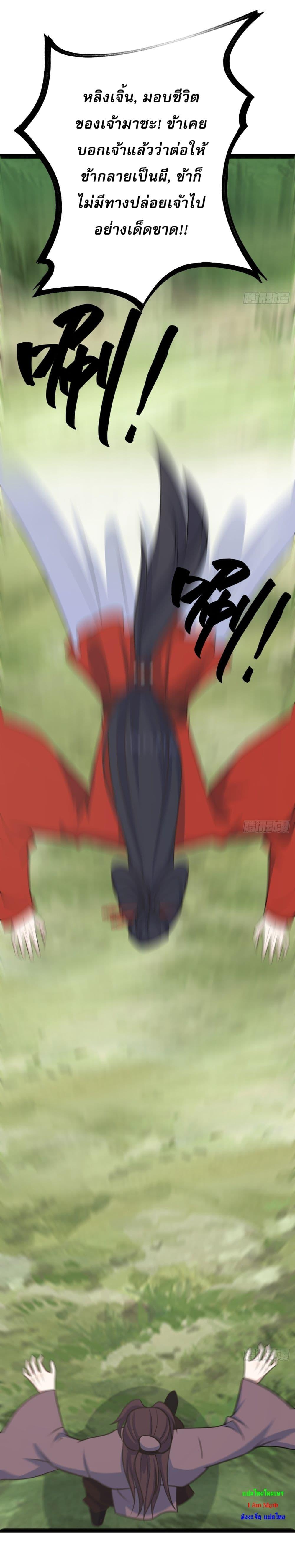 Manga-lc-com อ่านมังงะ อ่านการ์ตูน ออนไลน์ ฟรี Invincible After a Hundred Years of Seclusion ตอนที่ 1 2 3 4 5 6 7 8 9 10 11 12 13 14 ฟรี ไม่มีโฆษณา Manga-lc - อ่าน มังงะ อ่าน การ์ตูน ออนไลน์ อ่านมังงะ ฟรี