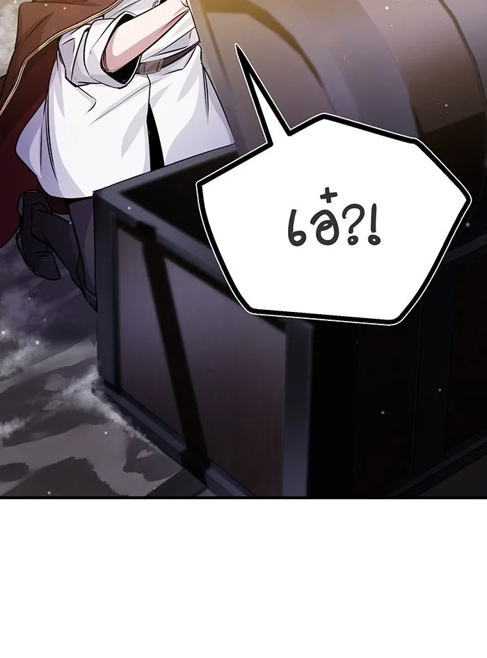 จอมเวทเกิดใหม่ในรอบ 66666 ปี ตอนที่ 66 รูปที่ 36