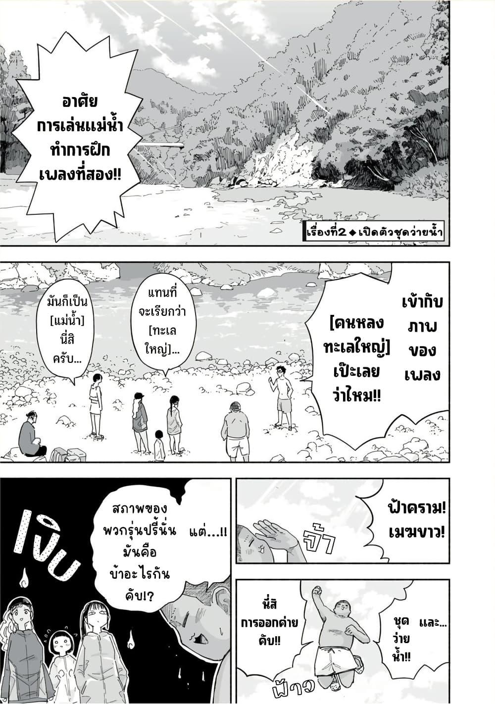 Manga-lc-com อ่านมังงะ อ่านการ์ตูน ออนไลน์ ฟรี Zutto Seishun-poi desu yo ตอนที่ 1 2 3 4 5 6 7 8 9 10 11 12 13 14 ฟรี ไม่มีโฆษณา Manga-lc - อ่าน มังงะ อ่าน การ์ตูน ออนไลน์ อ่านมังงะ ฟรี