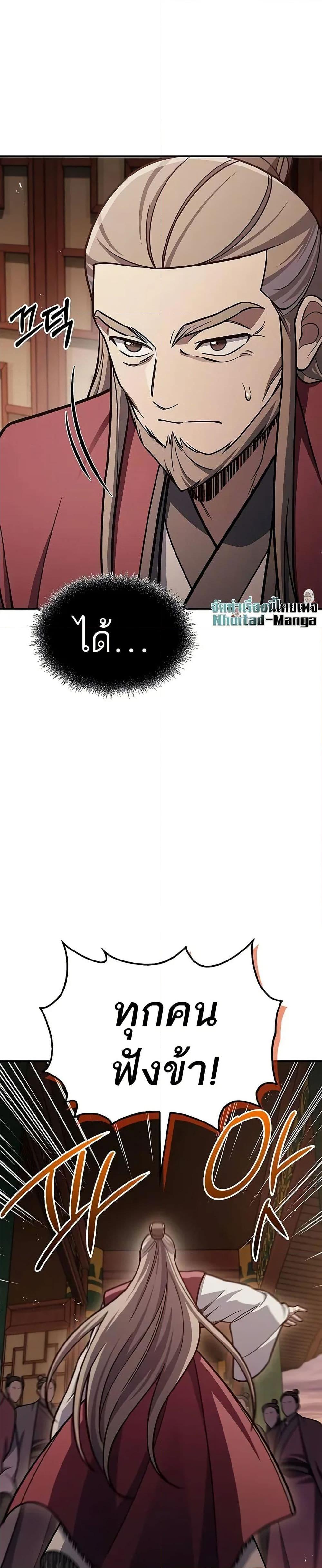 Manga-lc-com อ่านมังงะ อ่านการ์ตูน ออนไลน์ ฟรี Heavenly Grand Archive’s Young Master ตอนที่ 1 2 3 4 5 6 7 8 9 10 11 12 13 14 ฟรี ไม่มีโฆษณา Manga-lc - อ่าน มังงะ อ่าน การ์ตูน ออนไลน์ อ่านมังงะ ฟรี