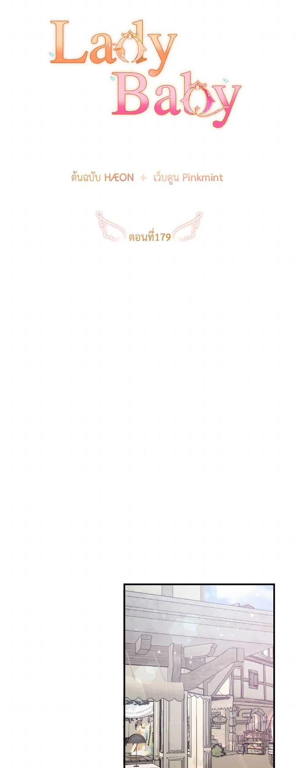 Manga-lc-com อ่านมังงะ อ่านการ์ตูน ออนไลน์ ฟรี Lady Baby ตอนที่ 1 2 3 4 5 6 7 8 9 10 11 12 13 14 ฟรี ไม่มีโฆษณา Manga-lc - อ่าน มังงะ อ่าน การ์ตูน ออนไลน์ อ่านมังงะ ฟรี