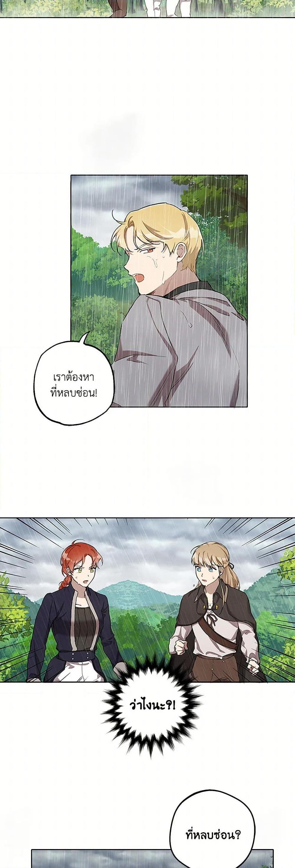 Manga-lc-com อ่านมังงะ อ่านการ์ตูน ออนไลน์ ฟรี It Was All a Mistake ตอนที่ 1 2 3 4 5 6 7 8 9 10 11 12 13 14 ฟรี ไม่มีโฆษณา Manga-lc - อ่าน มังงะ อ่าน การ์ตูน ออนไลน์ อ่านมังงะ ฟรี