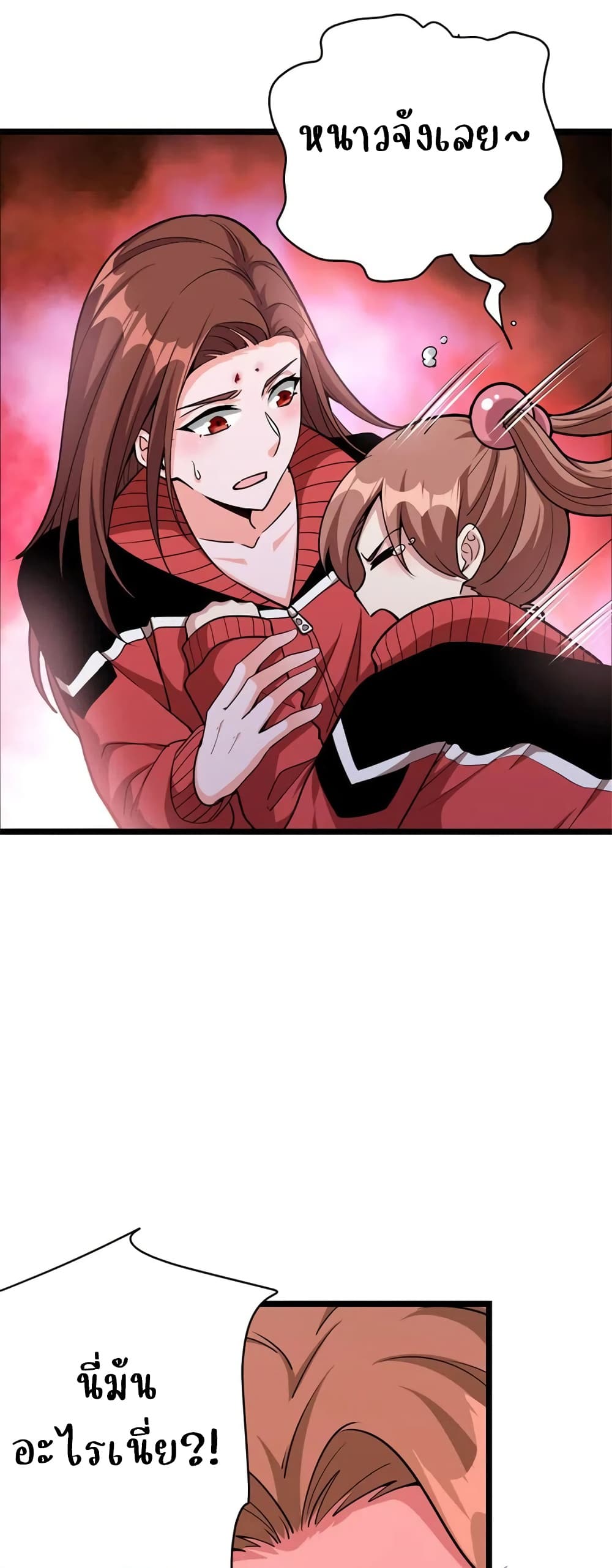 Manga-lc-com อ่านมังงะ อ่านการ์ตูน ออนไลน์ ฟรี Release That Witch ตอนที่ 1 2 3 4 5 6 7 8 9 10 11 12 13 14 ฟรี ไม่มีโฆษณา Manga-lc - อ่าน มังงะ อ่าน การ์ตูน ออนไลน์ อ่านมังงะ ฟรี
