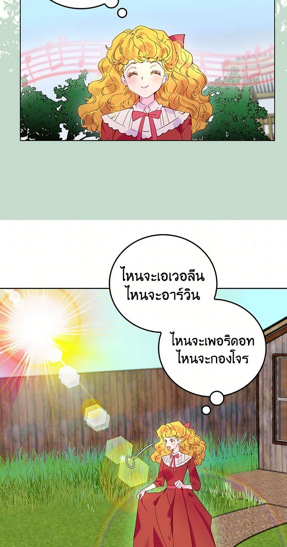 Manga-lc-com อ่านมังงะ อ่านการ์ตูน ออนไลน์ ฟรี Miss Not-So Sidekick ตอนที่ 1 2 3 4 5 6 7 8 9 10 11 12 13 14 ฟรี ไม่มีโฆษณา Manga-lc - อ่าน มังงะ อ่าน การ์ตูน ออนไลน์ อ่านมังงะ ฟรี