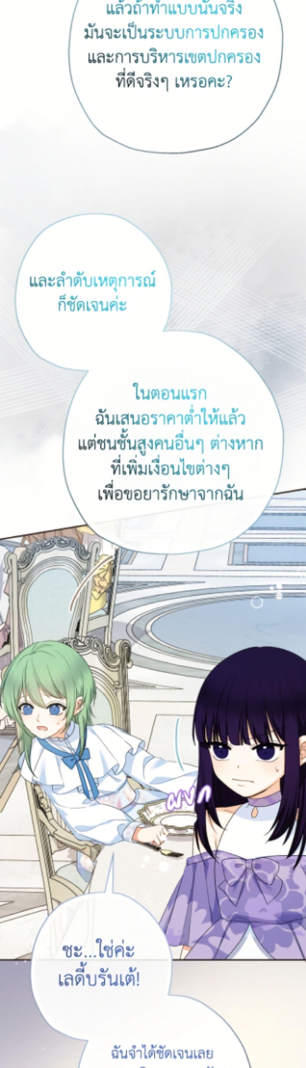 Manga-lc-com อ่านมังงะ อ่านการ์ตูน ออนไลน์ ฟรี Lord Baby Runs a Romance Fantasy With Cash ตอนที่ 1 2 3 4 5 6 7 8 9 10 11 12 13 14 ฟรี ไม่มีโฆษณา Manga-lc - อ่าน มังงะ อ่าน การ์ตูน ออนไลน์ อ่านมังงะ ฟรี