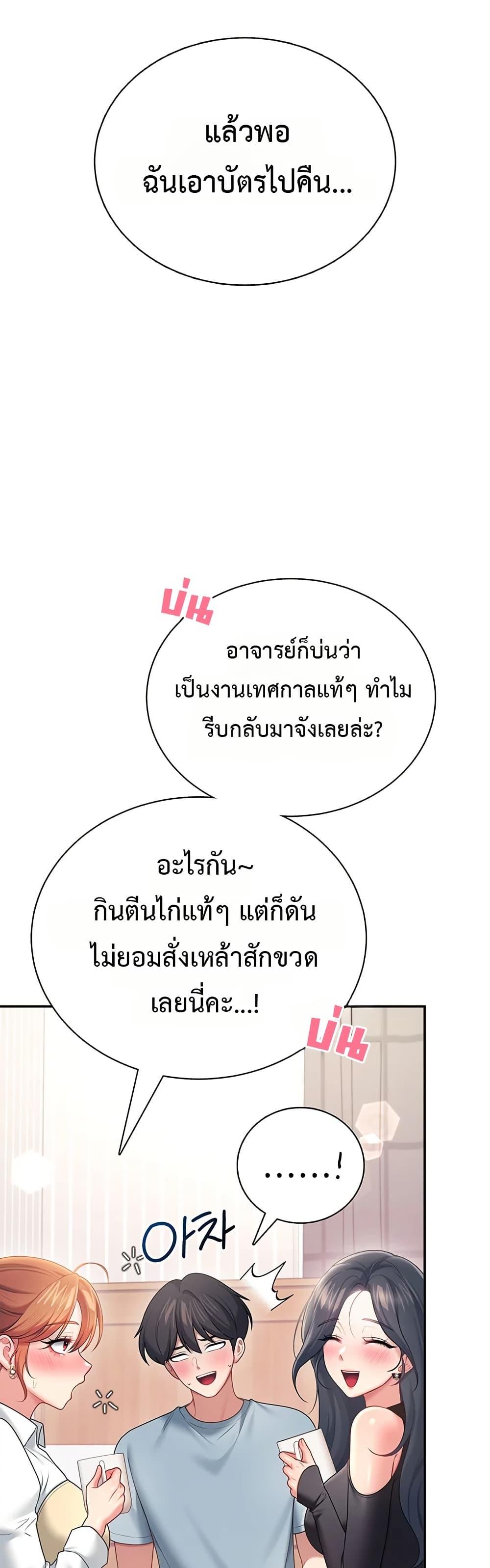 Doujin-Lc- อ่าน โดจิน มังฮวา เกาหลี ญี่ปุ่น จีน แปลไทย Wireless Onahole ตอนที่ 1 2 3 4 5 6 7 8 9 10 11 12 13 14 ฟรี ไม่มีโฆษณา อ่าน โดจิน Manhwa เกาหลี ญี่ปุ่น จีน เรามีครบ คัดมาให้เน้นๆ โดจิน 18+ รับประกันความฟินโดย  Doujin Lc