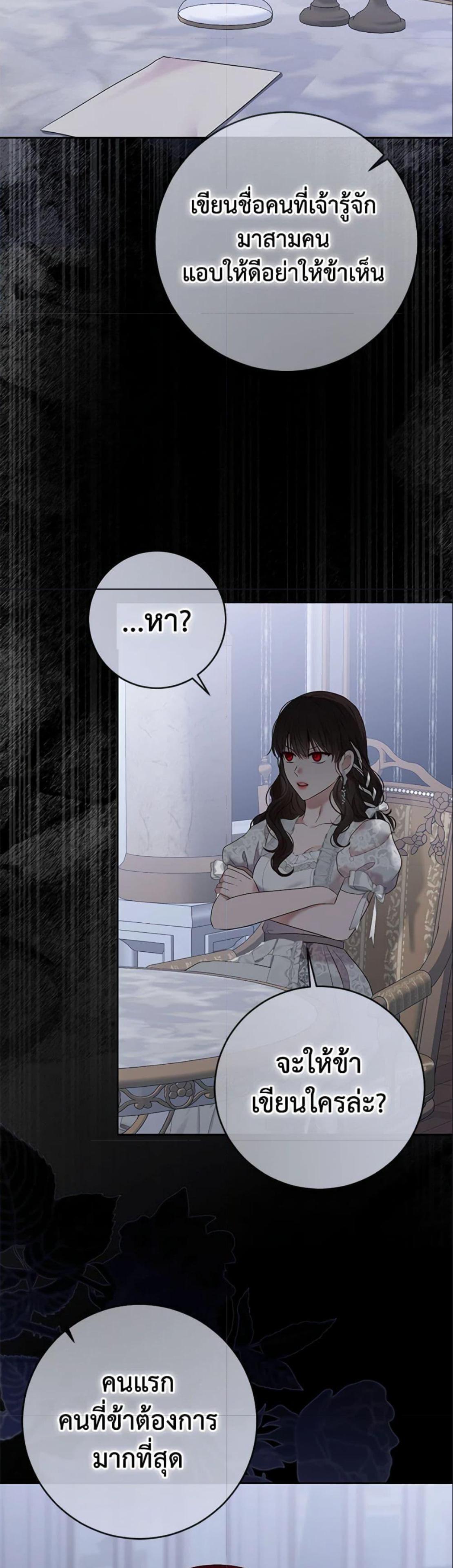 Manga-lc-com อ่านมังงะ อ่านการ์ตูน ออนไลน์ ฟรี I Fell into a Reverse Harem Game! ตอนที่ 1 2 3 4 5 6 7 8 9 10 11 12 13 14 ฟรี ไม่มีโฆษณา Manga-lc - อ่าน มังงะ อ่าน การ์ตูน ออนไลน์ อ่านมังงะ ฟรี