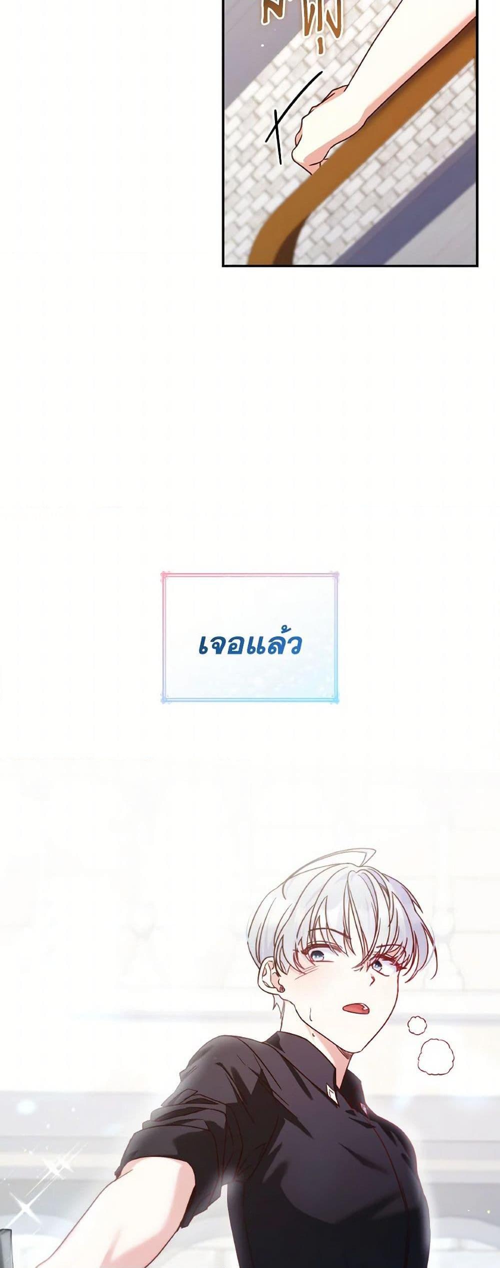 Manga-lc-com อ่านมังงะ อ่านการ์ตูน ออนไลน์ ฟรี I’m a Villainess But I Became a Mother ตอนที่ 1 2 3 4 5 6 7 8 9 10 11 12 13 14 ฟรี ไม่มีโฆษณา Manga-lc - อ่าน มังงะ อ่าน การ์ตูน ออนไลน์ อ่านมังงะ ฟรี