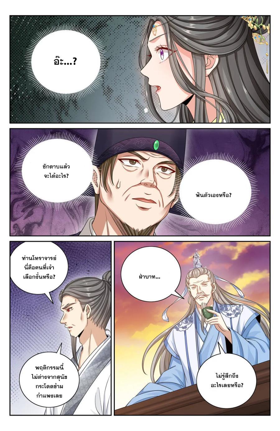 Manga-lc-com อ่านมังงะ อ่านการ์ตูน ออนไลน์ ฟรี Nightwatcher ตอนที่ 1 2 3 4 5 6 7 8 9 10 11 12 13 14 ฟรี ไม่มีโฆษณา Manga-lc - อ่าน มังงะ อ่าน การ์ตูน ออนไลน์ อ่านมังงะ ฟรี
