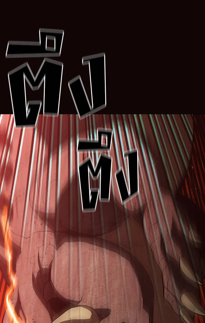 ผู้เล่นขั้นเทพแห่งหอคอยฝึกสอน ตอนที่ 15 รูปที่ 103