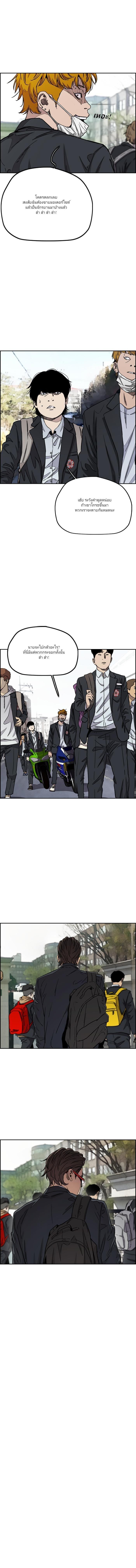 Manga-lc-com อ่านมังงะ อ่านการ์ตูน ออนไลน์ ฟรี Wind Breaker ปั่นสู้ฝัน ตอนที่ 1 2 3 4 5 6 7 8 9 10 11 12 13 14 ฟรี ไม่มีโฆษณา Manga-lc - อ่าน มังงะ อ่าน การ์ตูน ออนไลน์ อ่านมังงะ ฟรี