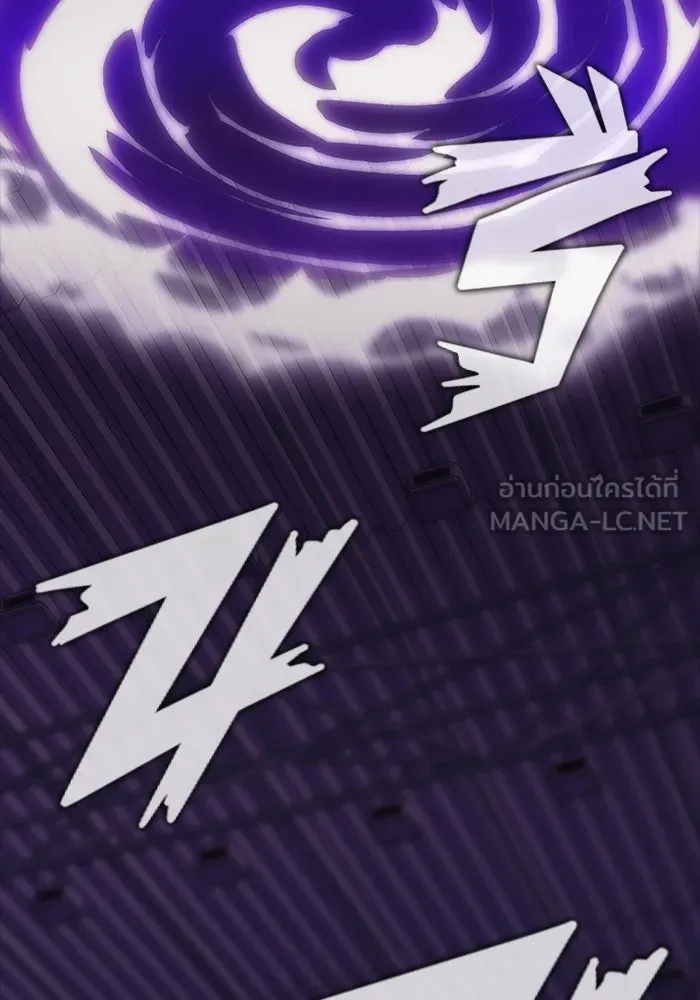 เพลเยอร์นักกินเหล็ก ตอนที่ 20 รูปที่ 75