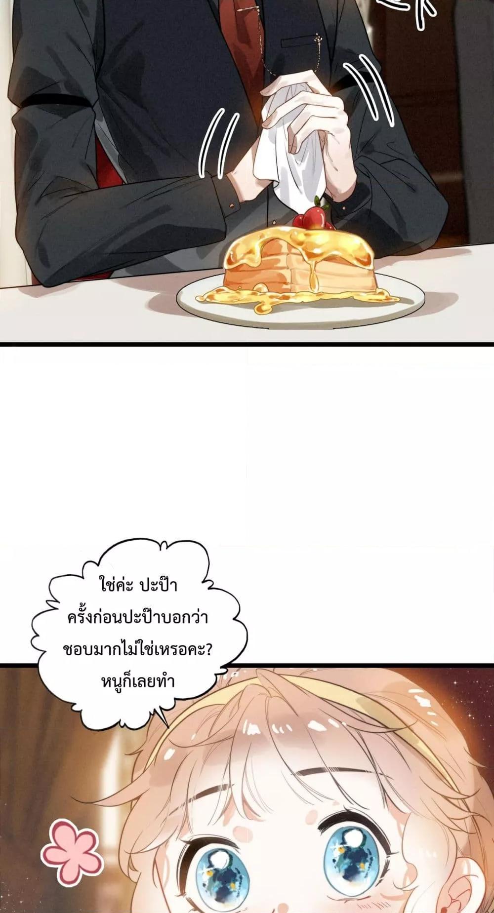 Manga-lc-com อ่านมังงะ อ่านการ์ตูน ออนไลน์ ฟรี WhenIBecamea ตอนที่ 1 2 3 4 5 6 7 8 9 10 11 12 13 14 ฟรี ไม่มีโฆษณา Manga-lc - อ่าน มังงะ อ่าน การ์ตูน ออนไลน์ อ่านมังงะ ฟรี