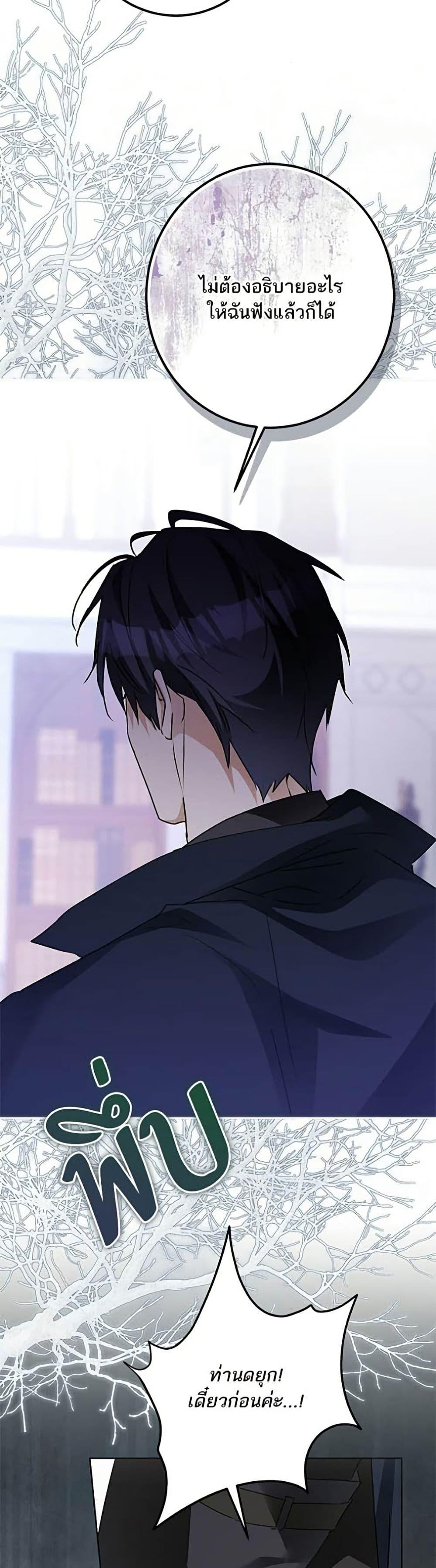 Manga-lc-com อ่านมังงะ อ่านการ์ตูน ออนไลน์ ฟรี Became the Duke’s Male Servant ตอนที่ 1 2 3 4 5 6 7 8 9 10 11 12 13 14 ฟรี ไม่มีโฆษณา Manga-lc - อ่าน มังงะ อ่าน การ์ตูน ออนไลน์ อ่านมังงะ ฟรี