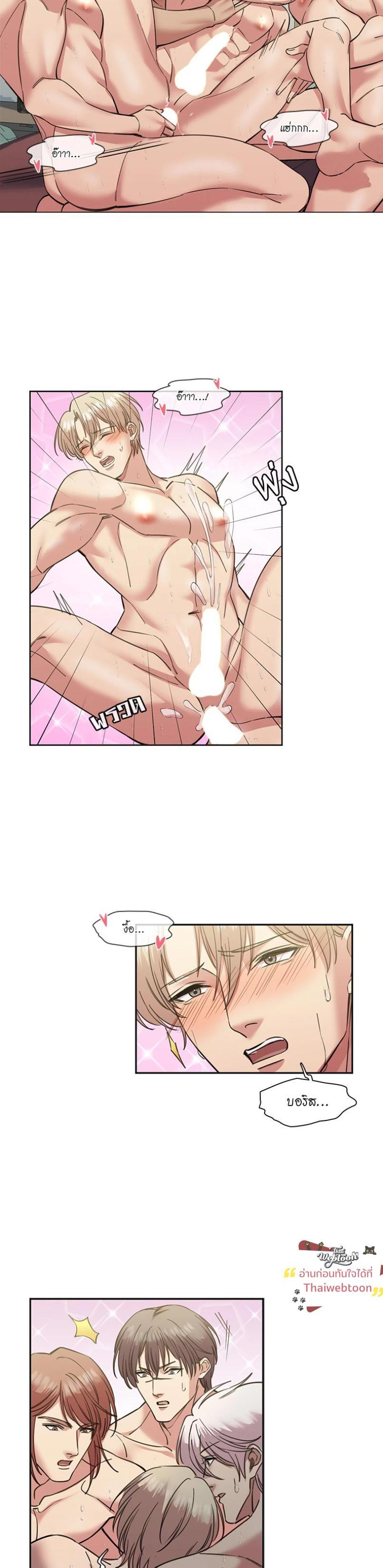 Manga-lc-com อ่านมังงะ อ่านการ์ตูน ออนไลน์ ฟรี I was Reborn as the Villainess’ Father and I Need XXX to Survive! ตอนที่ 1 2 3 4 5 6 7 8 9 10 11 12 13 14 ฟรี ไม่มีโฆษณา Manga-lc - อ่าน มังงะ อ่าน การ์ตูน ออนไลน์ อ่านมังงะ ฟรี