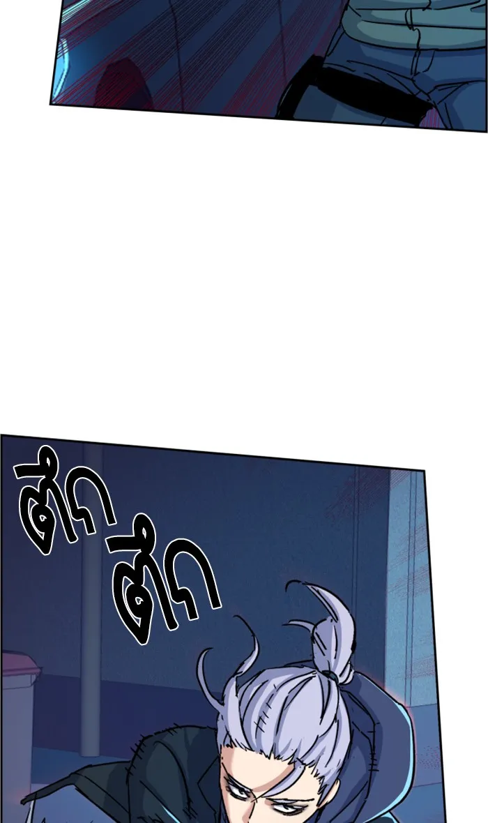 พี่ชายสายบอดี้การ์ด ตอนที่ 95 รูปที่ 121