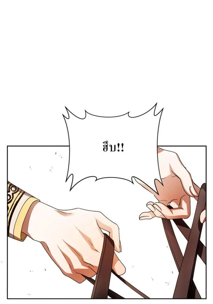 ชิงชีวิตพลิกลิขิตชะตา ตอนที่ 100. ผู้คนก็เป็นแค่เพียงตัวเลข รูปที่ 157