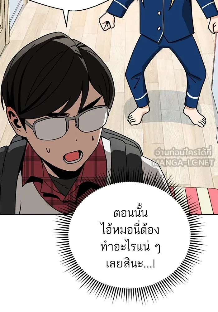 โชคชะตานำพารัก ตอนที่ 34 การจะจูบกันน่ะ รูปที่ 111