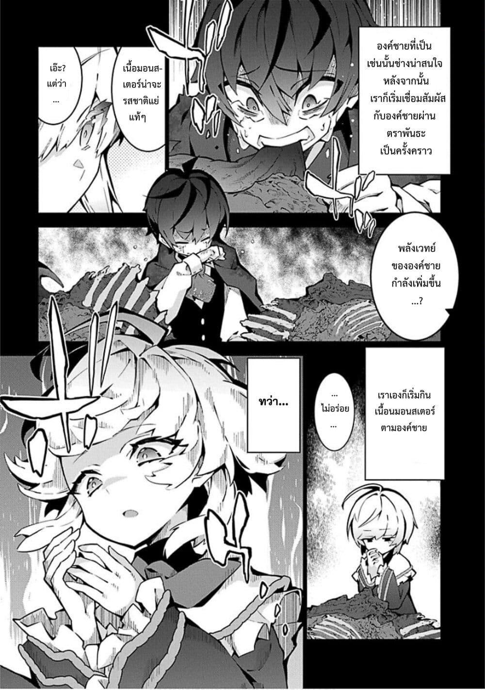 Manga-lc-com อ่านมังงะ อ่านการ์ตูน ออนไลน์ ฟรี Monster no Niku wo Kutte Itara Oui no Tsuita Ken ตอนที่ 1 2 3 4 5 6 7 8 9 10 11 12 13 14 ฟรี ไม่มีโฆษณา Manga-lc - อ่าน มังงะ อ่าน การ์ตูน ออนไลน์ อ่านมังงะ ฟรี