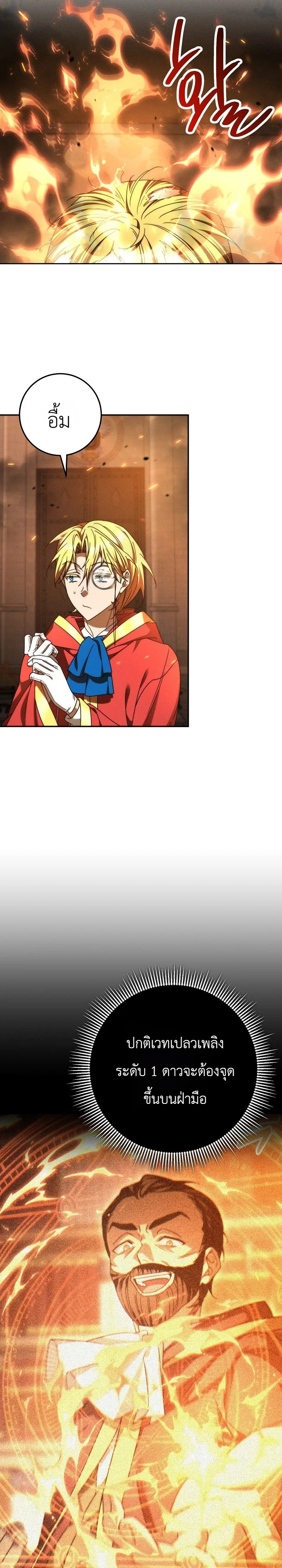 Manga-lc-com อ่านมังงะ อ่านการ์ตูน ออนไลน์ ฟรี The Genius Professor Wants An Easy Life ศาสตราจารย์อัจฉริยะผ ตอนที่ 1 2 3 4 5 6 7 8 9 10 11 12 13 14 ฟรี ไม่มีโฆษณา Manga-lc - อ่าน มังงะ อ่าน การ์ตูน ออนไลน์ อ่านมังงะ ฟรี