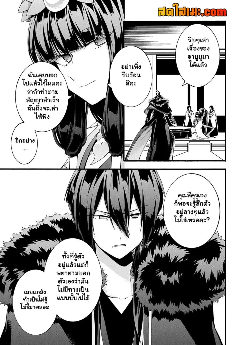 Manga-lc-com อ่านมังงะ อ่านการ์ตูน ออนไลน์ ฟรี Garbage Brave Isekai ni Shoukan sare Suterareta Yuusha no Fu ตอนที่ 1 2 3 4 5 6 7 8 9 10 11 12 13 14 ฟรี ไม่มีโฆษณา Manga-lc - อ่าน มังงะ อ่าน การ์ตูน ออนไลน์ อ่านมังงะ ฟรี