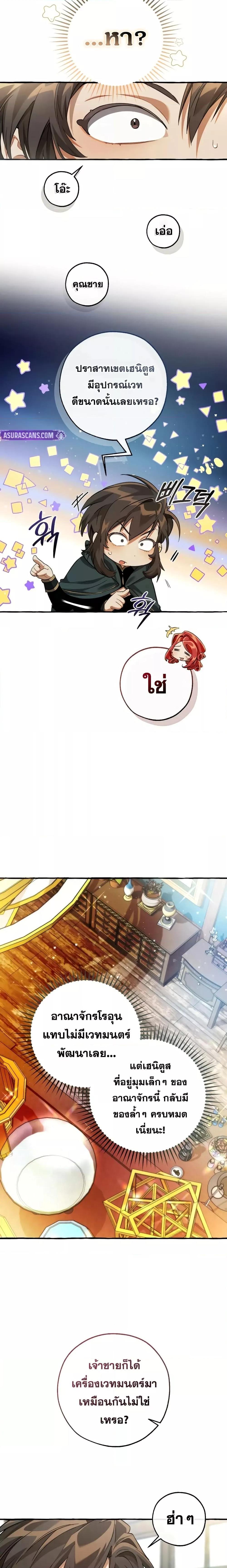 Manga-lc-com อ่านมังงะ อ่านการ์ตูน ออนไลน์ ฟรี TrashOfTheCo ตอนที่ 1 2 3 4 5 6 7 8 9 10 11 12 13 14 ฟรี ไม่มีโฆษณา Manga-lc - อ่าน มังงะ อ่าน การ์ตูน ออนไลน์ อ่านมังงะ ฟรี