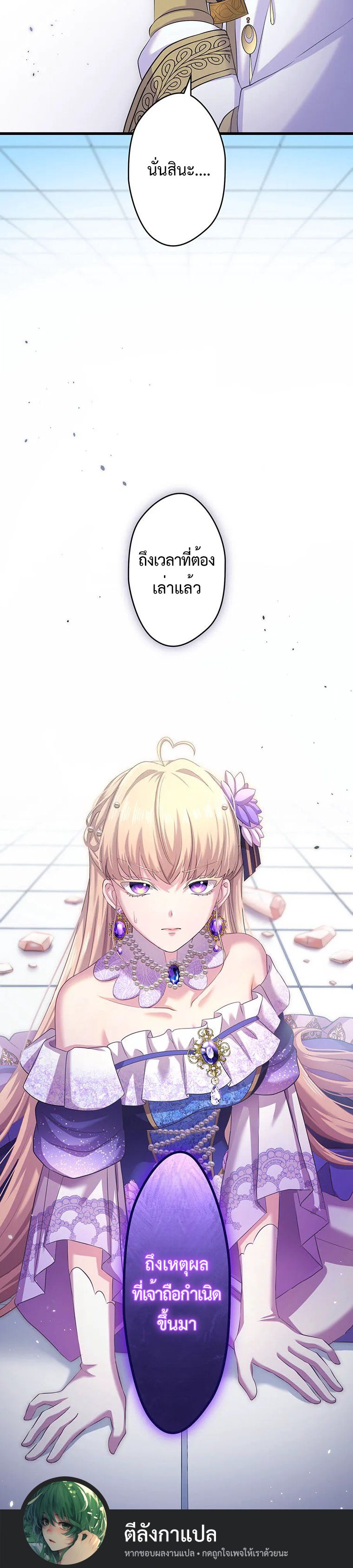 Manga-lc-com อ่านมังงะ อ่านการ์ตูน ออนไลน์ ฟรี The Legendary Assassin Reincarnated as the Beloved Youngest Daughter of a Royal Family ตอนที่ 1 2 3 4 5 6 7 8 9 10 11 12 13 14 ฟรี ไม่มีโฆษณา Manga-lc - อ่าน มังงะ อ่าน การ์ตูน ออนไลน์ อ่านมังงะ ฟรี