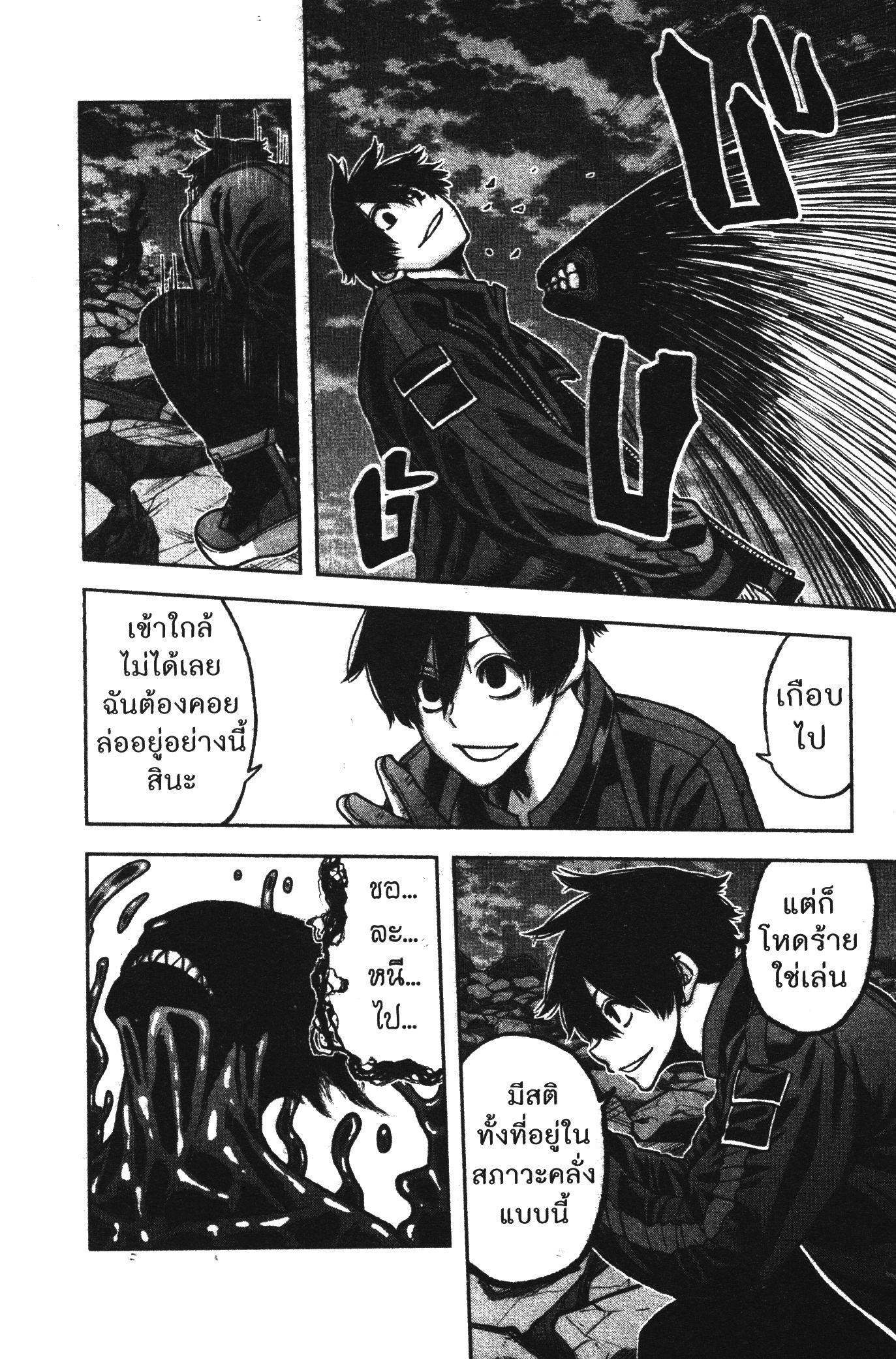 Manga-lc-com อ่านมังงะ อ่านการ์ตูน ออนไลน์ ฟรี Tougen Anki สงครามเลือดอสูร ตอนที่ 1 2 3 4 5 6 7 8 9 10 11 12 13 14 ฟรี ไม่มีโฆษณา Manga-lc - อ่าน มังงะ อ่าน การ์ตูน ออนไลน์ อ่านมังงะ ฟรี