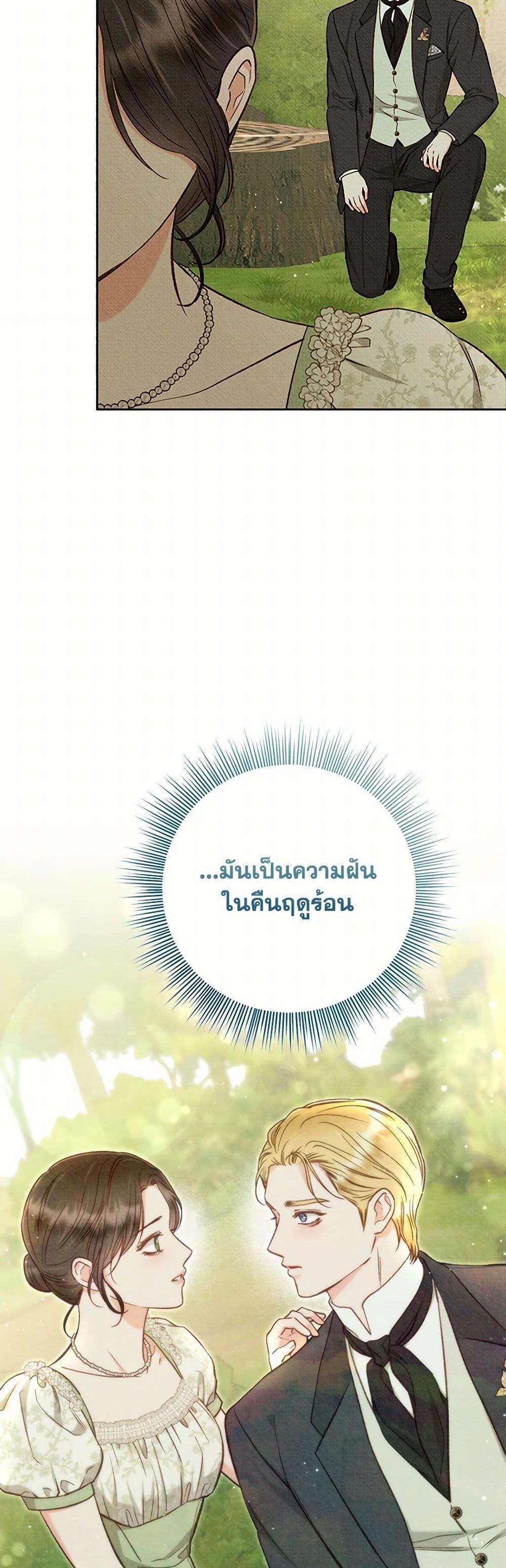 Manga-lc-com อ่านมังงะ อ่านการ์ตูน ออนไลน์ ฟรี Dear My Rude Darling With Multiple Personality ตอนที่ 1 2 3 4 5 6 7 8 9 10 11 12 13 14 ฟรี ไม่มีโฆษณา Manga-lc - อ่าน มังงะ อ่าน การ์ตูน ออนไลน์ อ่านมังงะ ฟรี