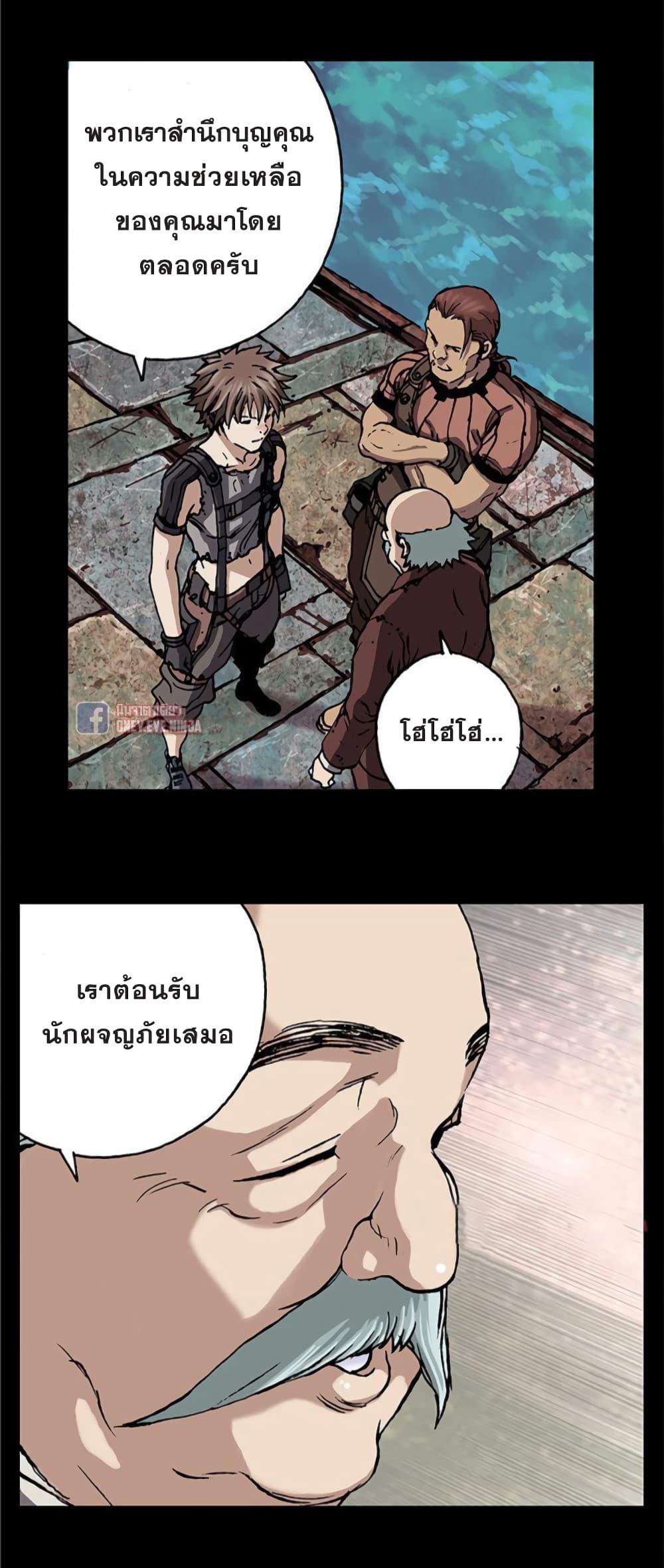 Manga-lc-com อ่านมังงะ อ่านการ์ตูน ออนไลน์ ฟรี Leviathan เลวีอาธาน อสูรกายใต้สมุทร ตอนที่ 1 2 3 4 5 6 7 8 9 10 11 12 13 14 ฟรี ไม่มีโฆษณา Manga-lc - อ่าน มังงะ อ่าน การ์ตูน ออนไลน์ อ่านมังงะ ฟรี
