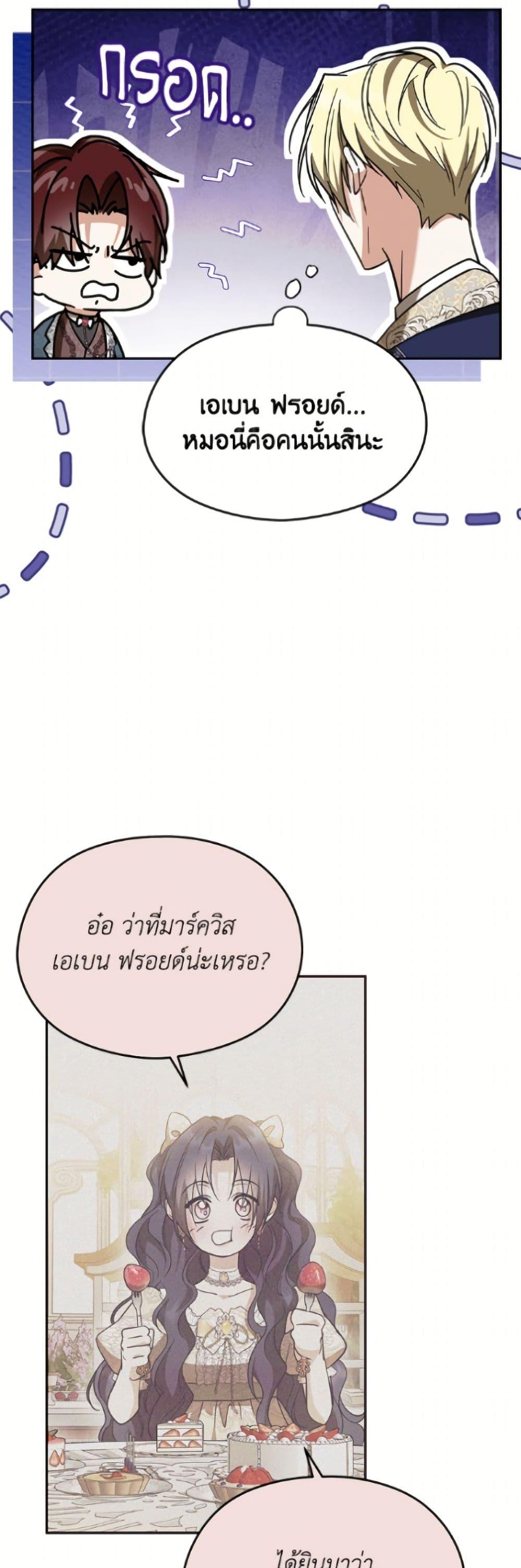 Manga-lc-com อ่านมังงะ อ่านการ์ตูน ออนไลน์ ฟรี I Don’t Want to Work! ตอนที่ 1 2 3 4 5 6 7 8 9 10 11 12 13 14 ฟรี ไม่มีโฆษณา Manga-lc - อ่าน มังงะ อ่าน การ์ตูน ออนไลน์ อ่านมังงะ ฟรี