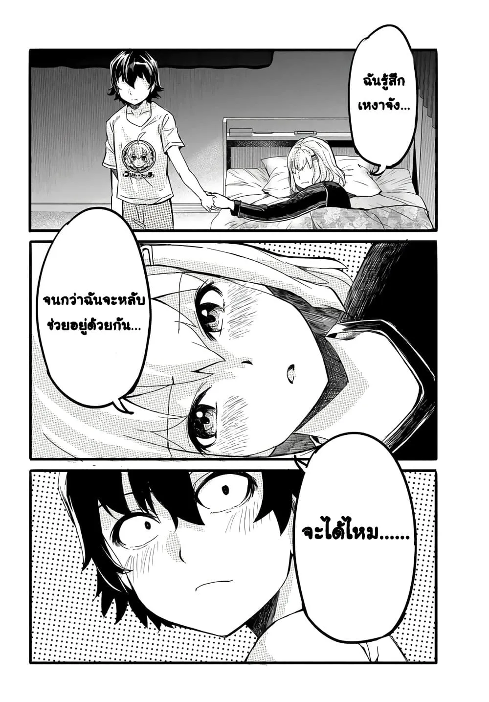 Manga-lc-com อ่านมังงะ อ่านการ์ตูน ออนไลน์ ฟรี Aru Hi Totsuzen Gal no Iinazuke ga Dekita ตอนที่ 1 2 3 4 5 6 7 8 9 10 11 12 13 14 ฟรี ไม่มีโฆษณา Manga-lc - อ่าน มังงะ อ่าน การ์ตูน ออนไลน์ อ่านมังงะ ฟรี