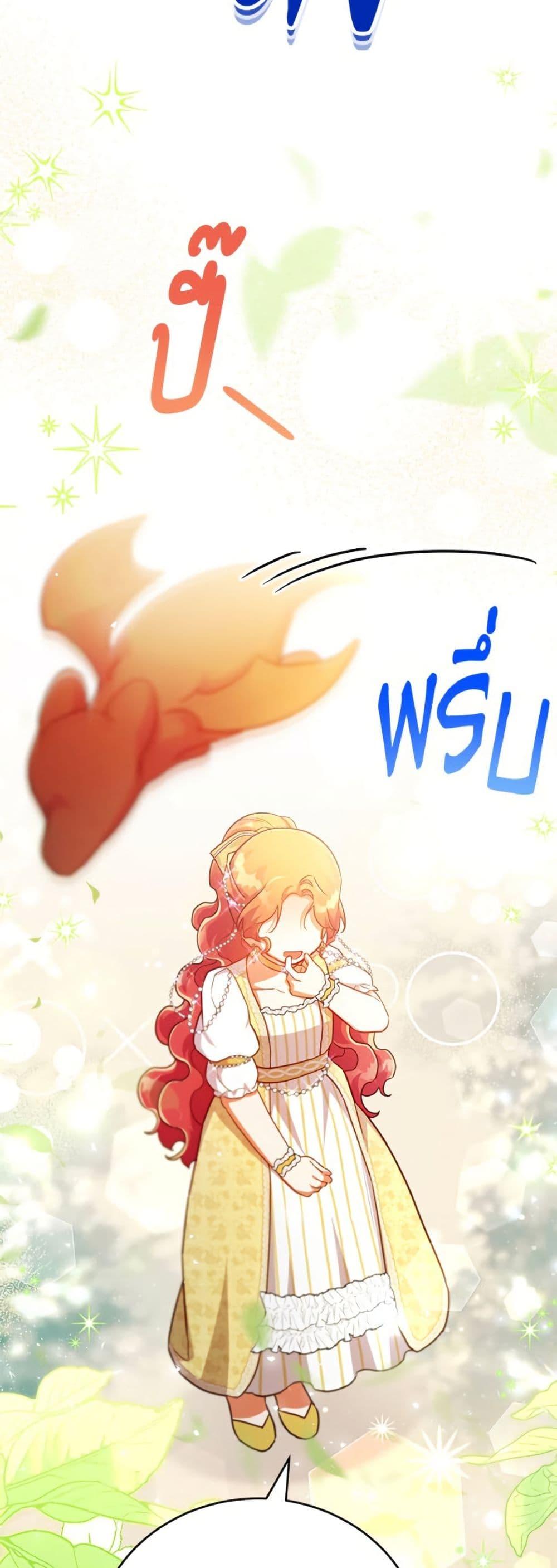 Manga-lc-com อ่านมังงะ อ่านการ์ตูน ออนไลน์ ฟรี The Little Lady Who Makes Flowers Bloom ตอนที่ 1 2 3 4 5 6 7 8 9 10 11 12 13 14 ฟรี ไม่มีโฆษณา Manga-lc - อ่าน มังงะ อ่าน การ์ตูน ออนไลน์ อ่านมังงะ ฟรี